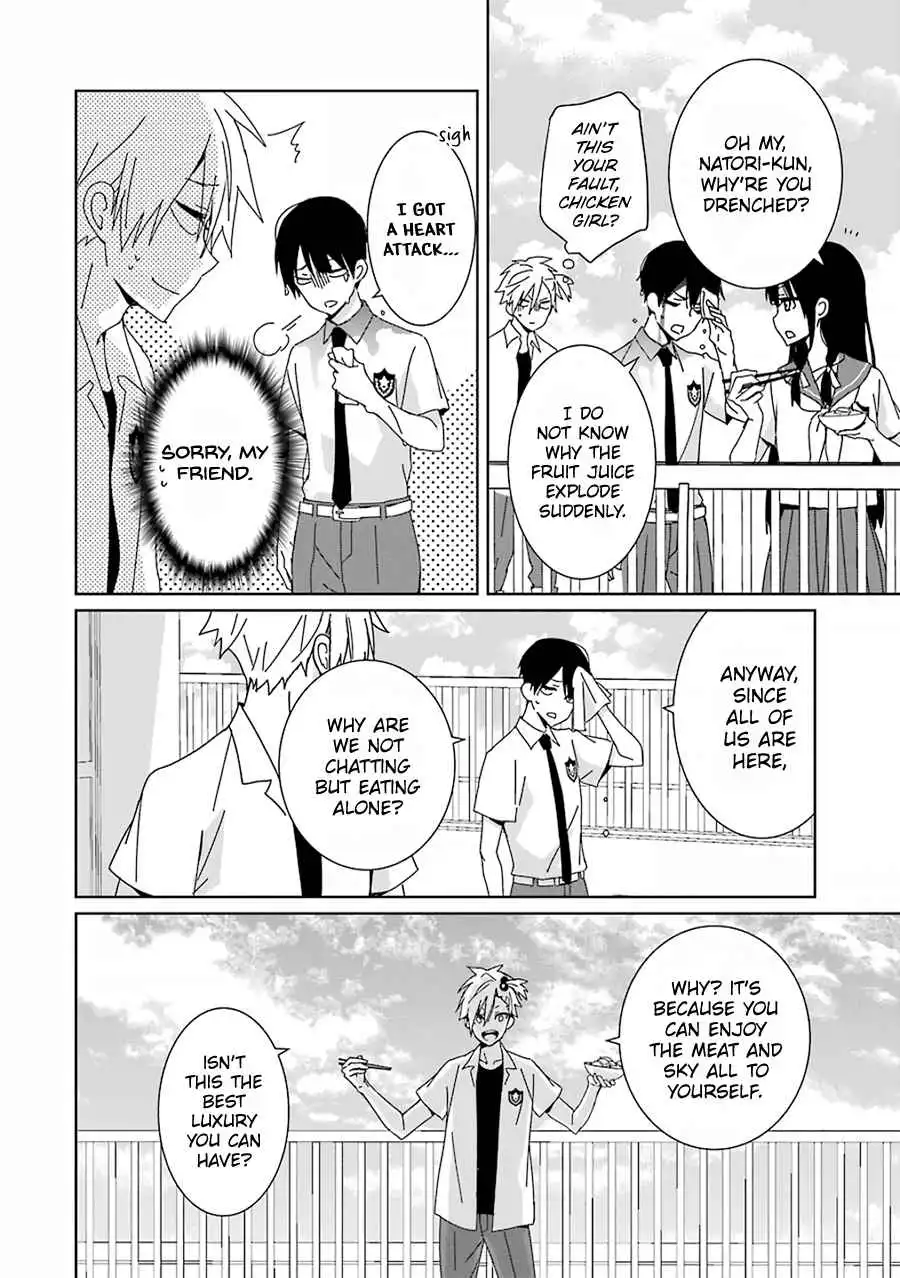 Mitsuru Bocchan wa Bocch Chapter 3 21